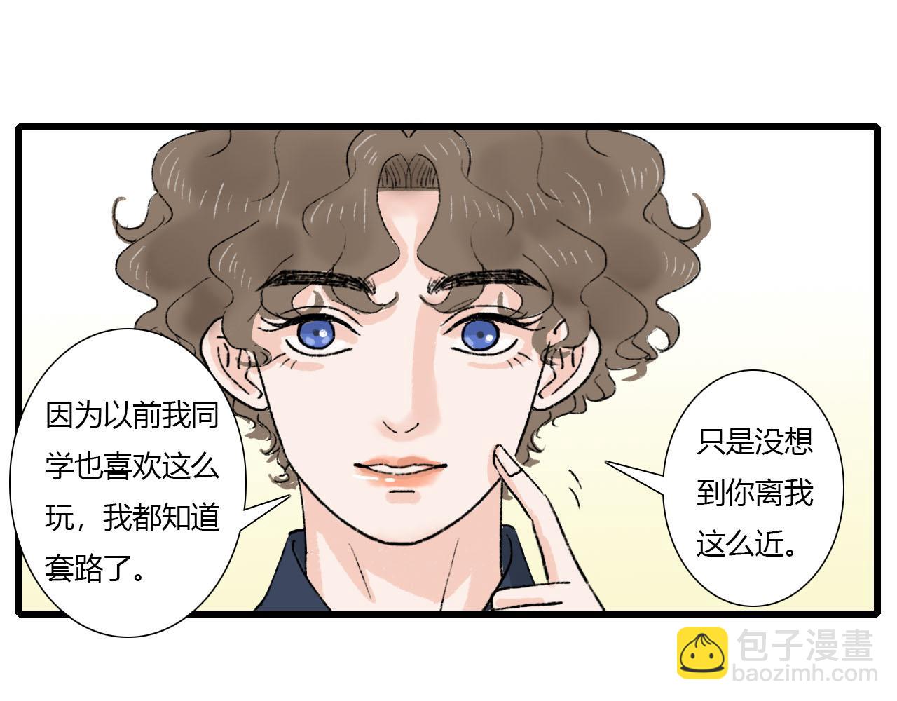 第2话 没想到还能见到你(1/2)-第2话