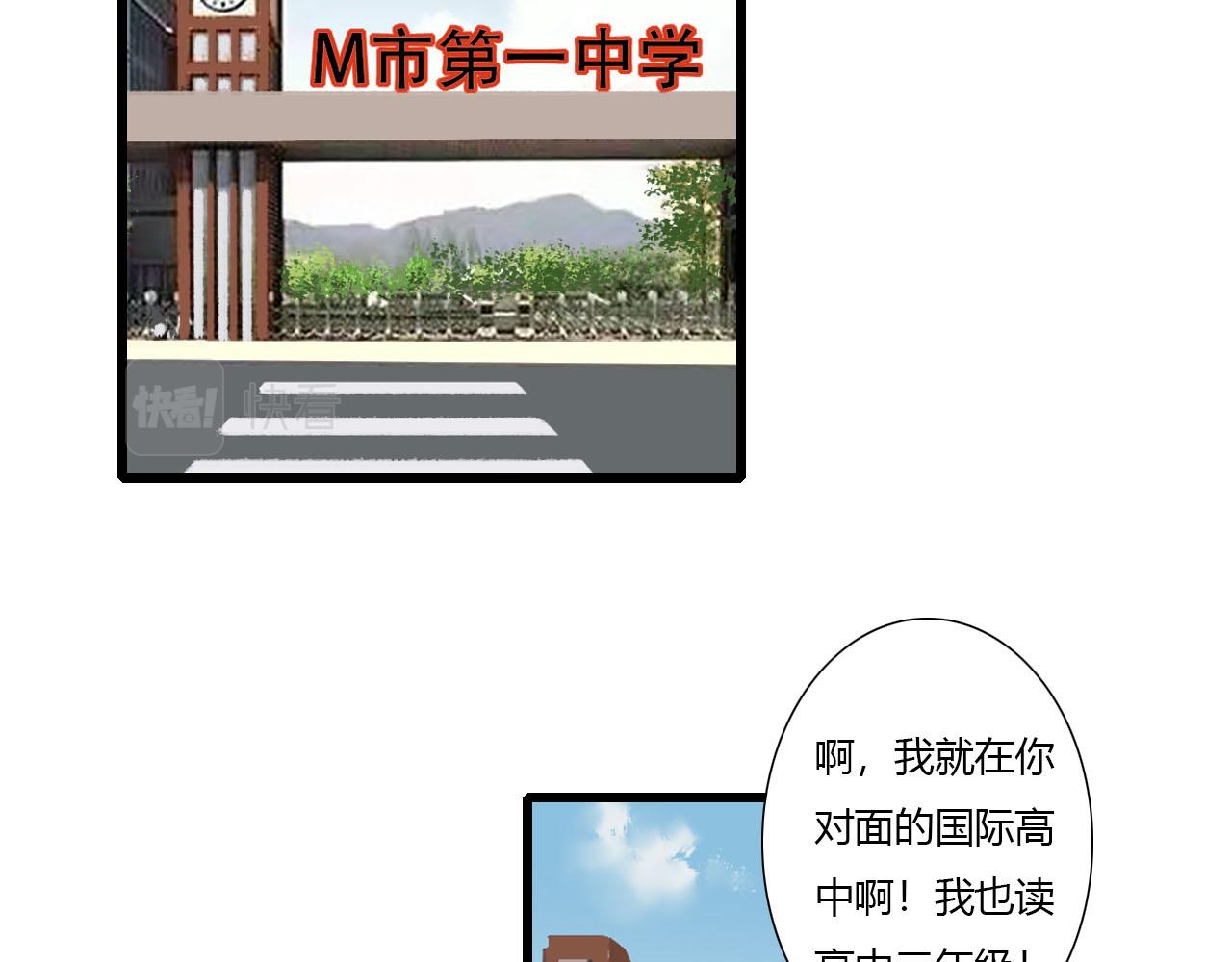 第2话 没想到还能见到你(1/2)-第2话