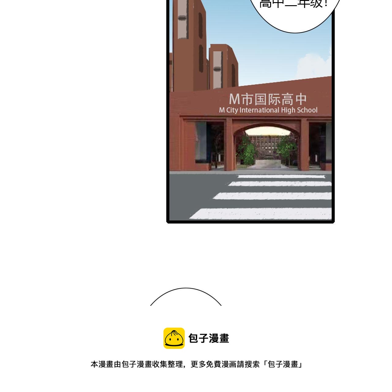 第2话 没想到还能见到你(1/2)-第2话