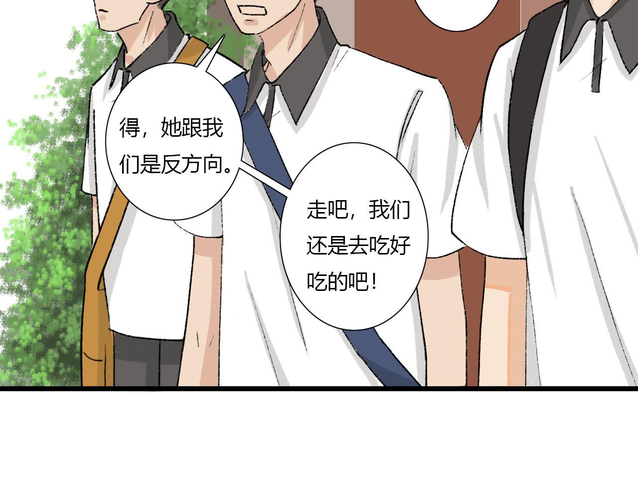 第2话 没想到还能见到你(1/2)-第2话