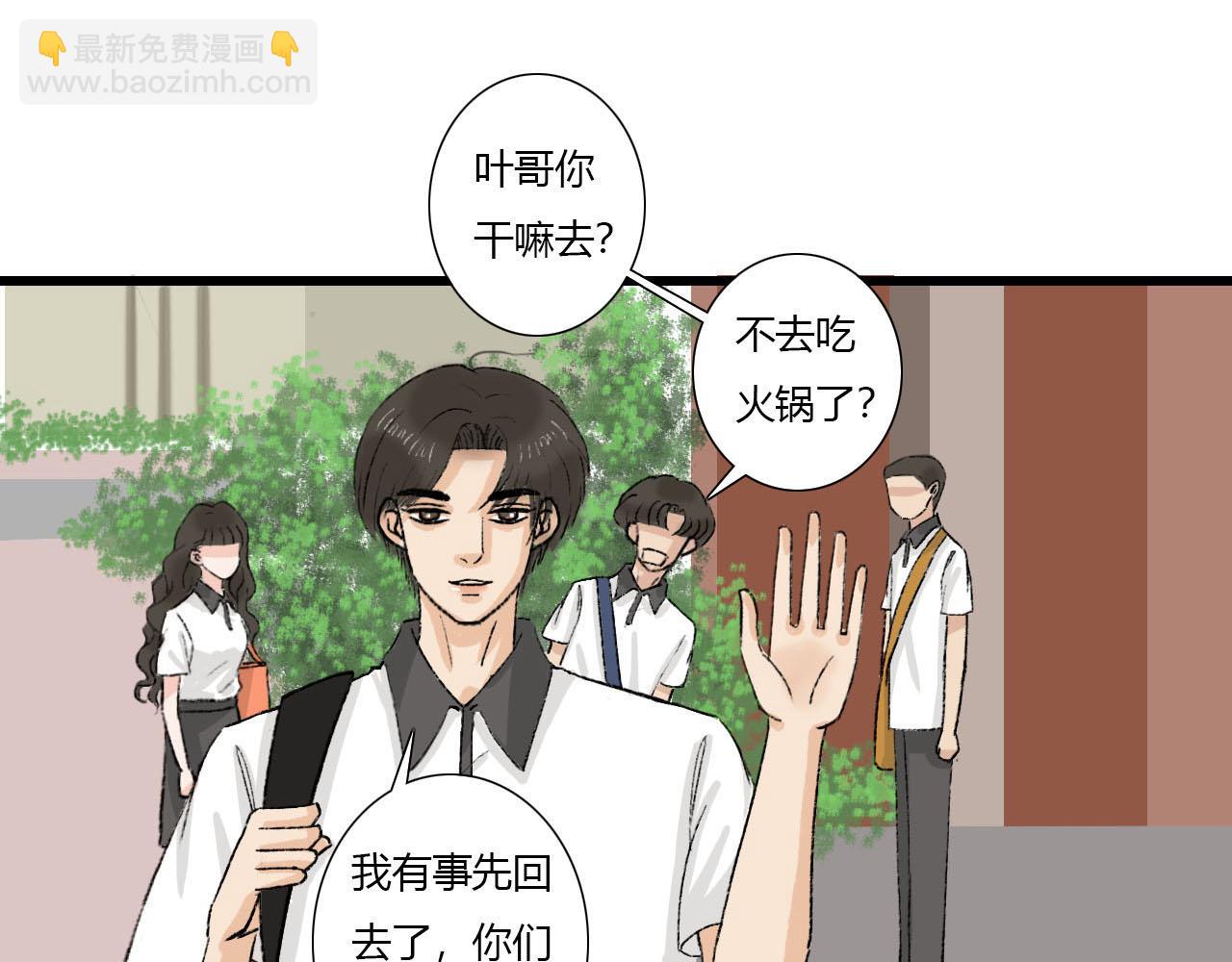 第2话 没想到还能见到你(1/2)-第2话