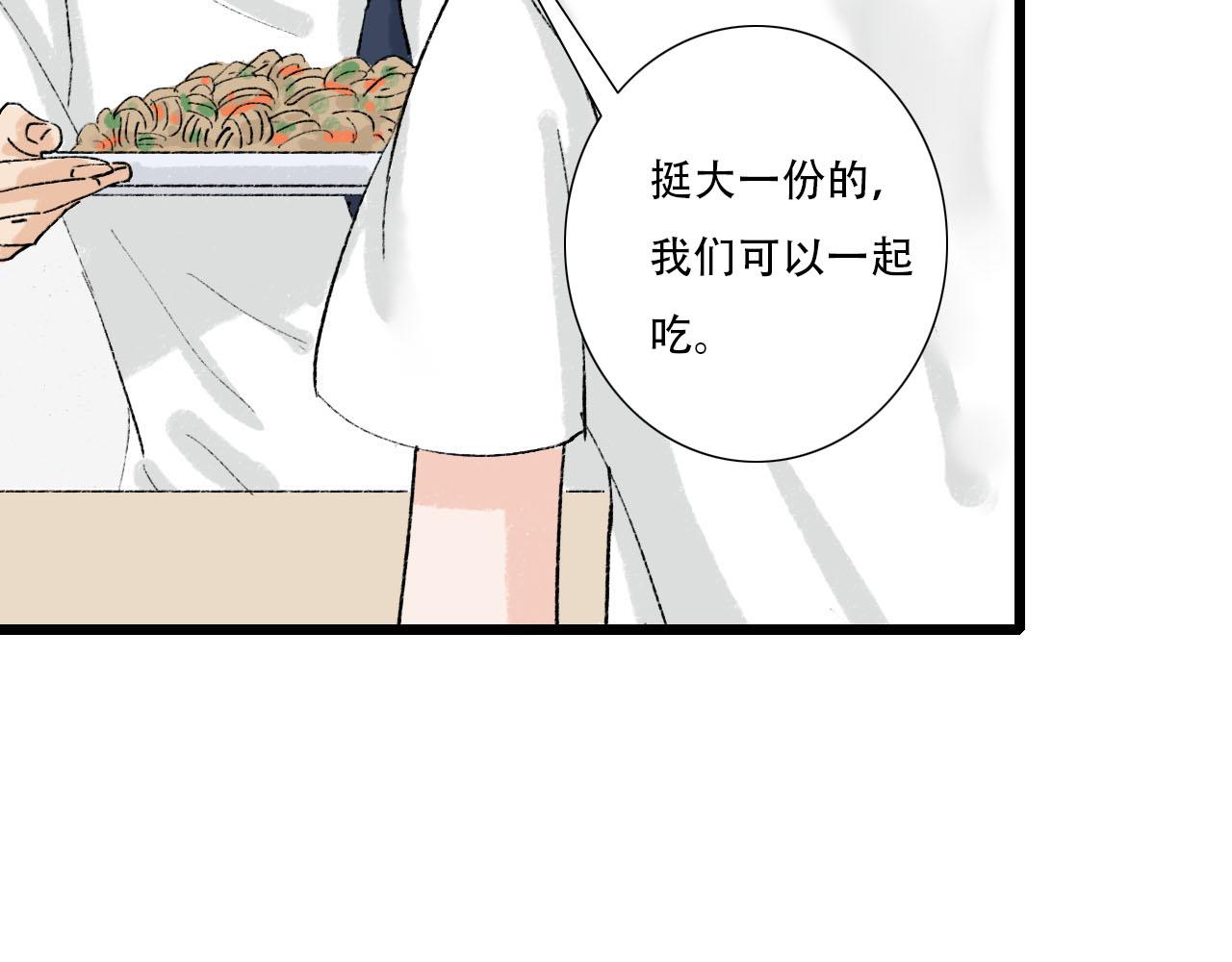 第12话 饭店踩雷-第12话