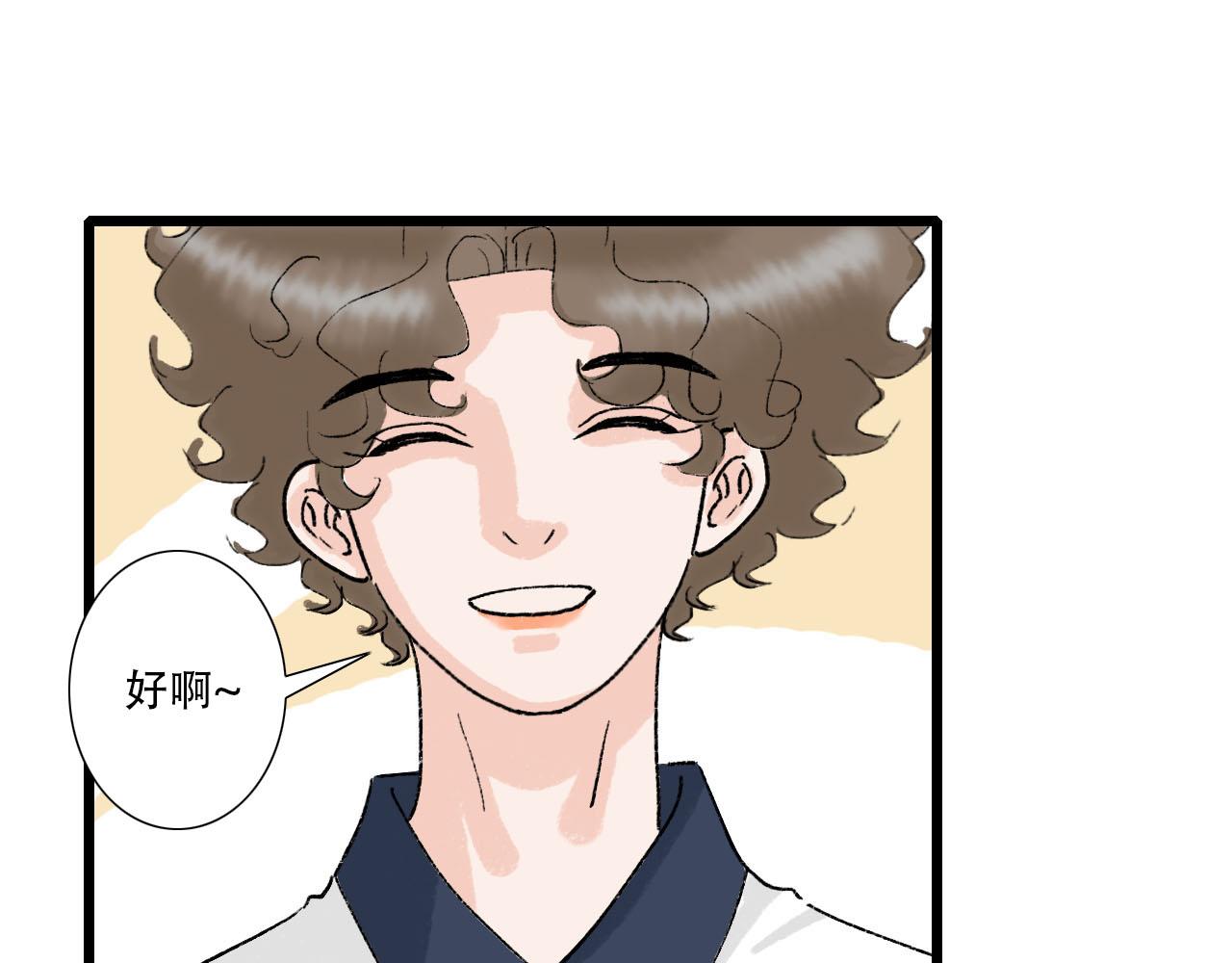 第12话 饭店踩雷-第12话