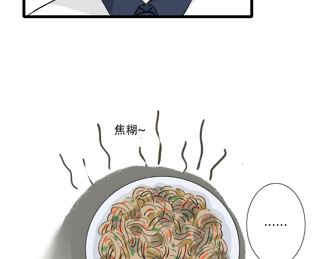 第12话 饭店踩雷-第12话