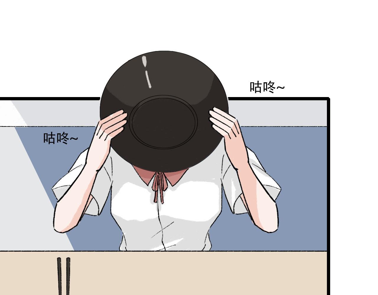 第12话 饭店踩雷-第12话