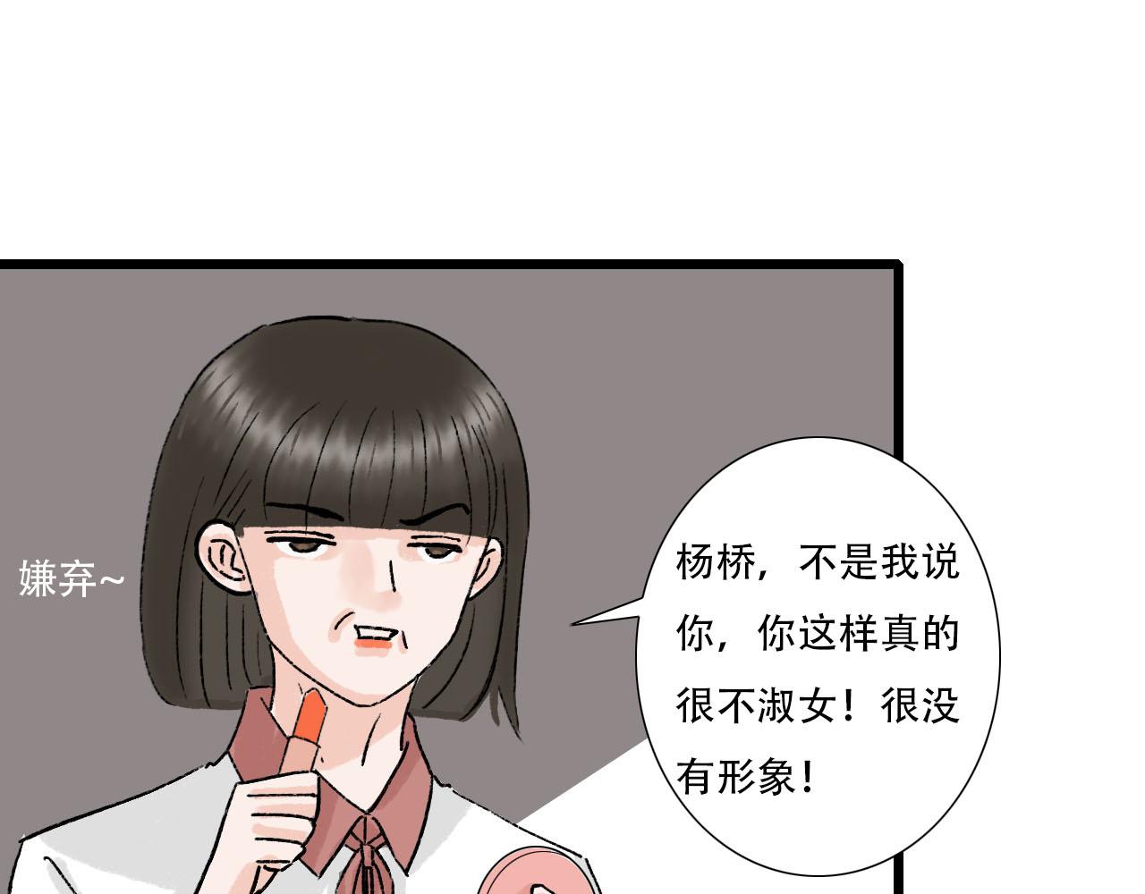 第12话 饭店踩雷-第12话