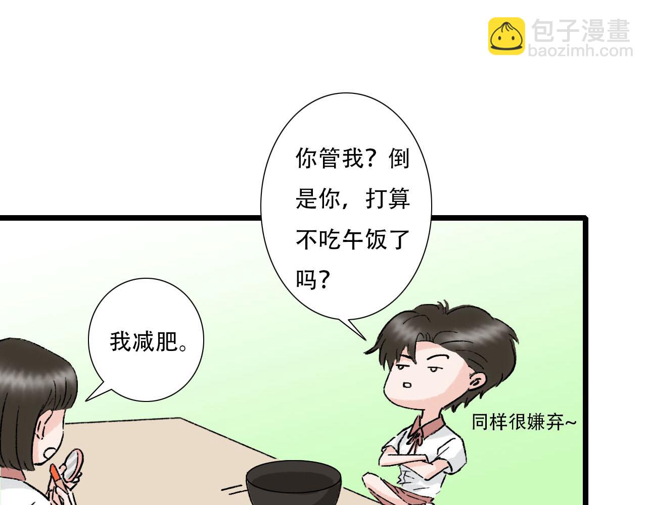 第12话 饭店踩雷-第12话