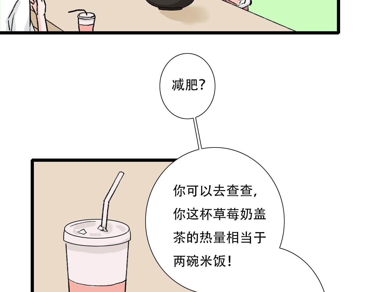 第12话 饭店踩雷-第12话