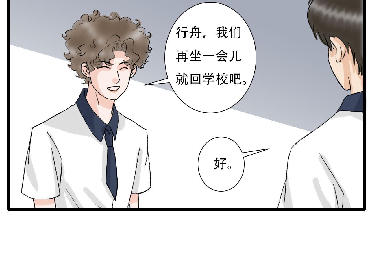 第12话 饭店踩雷-第12话