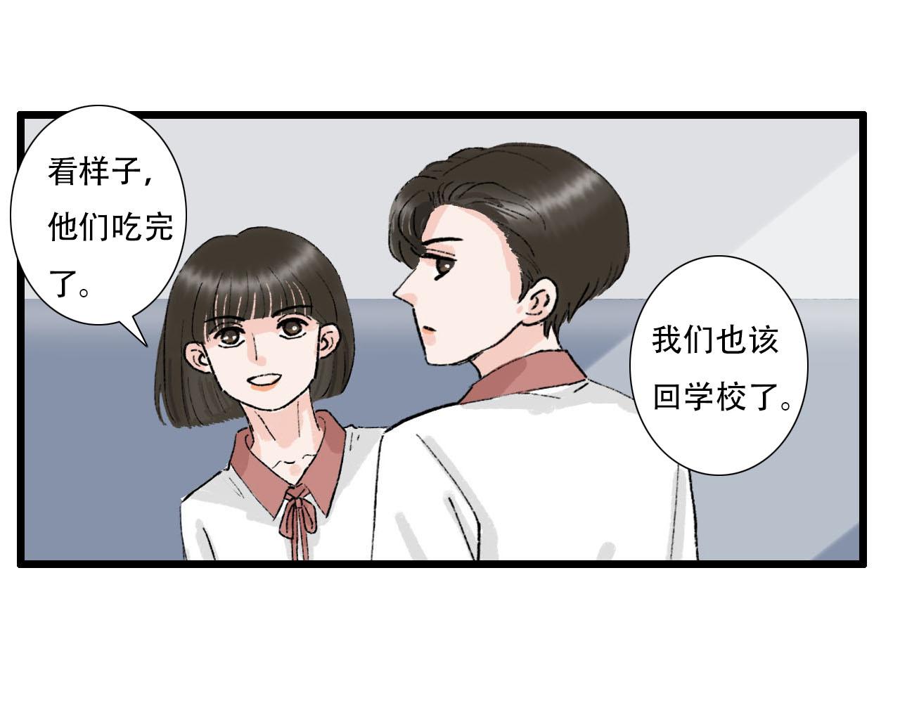 第12话 饭店踩雷-第12话