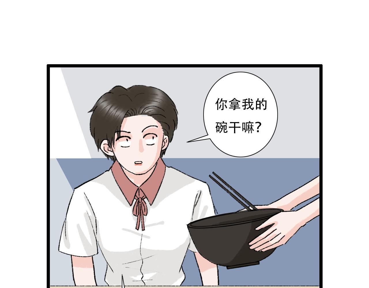 第12话 饭店踩雷-第12话