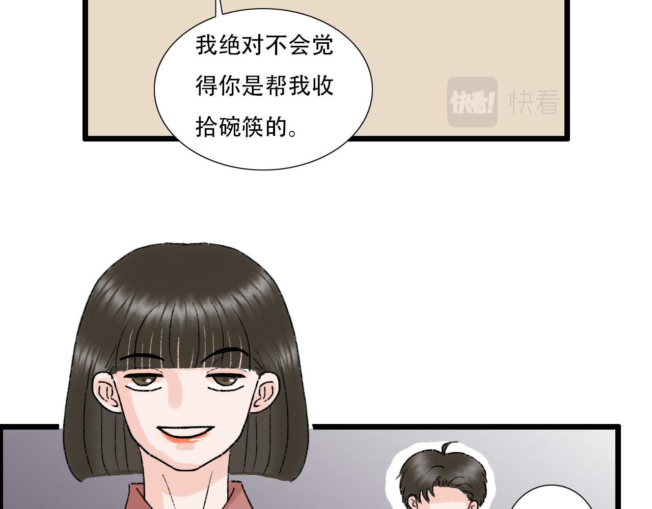 第12话 饭店踩雷-第12话