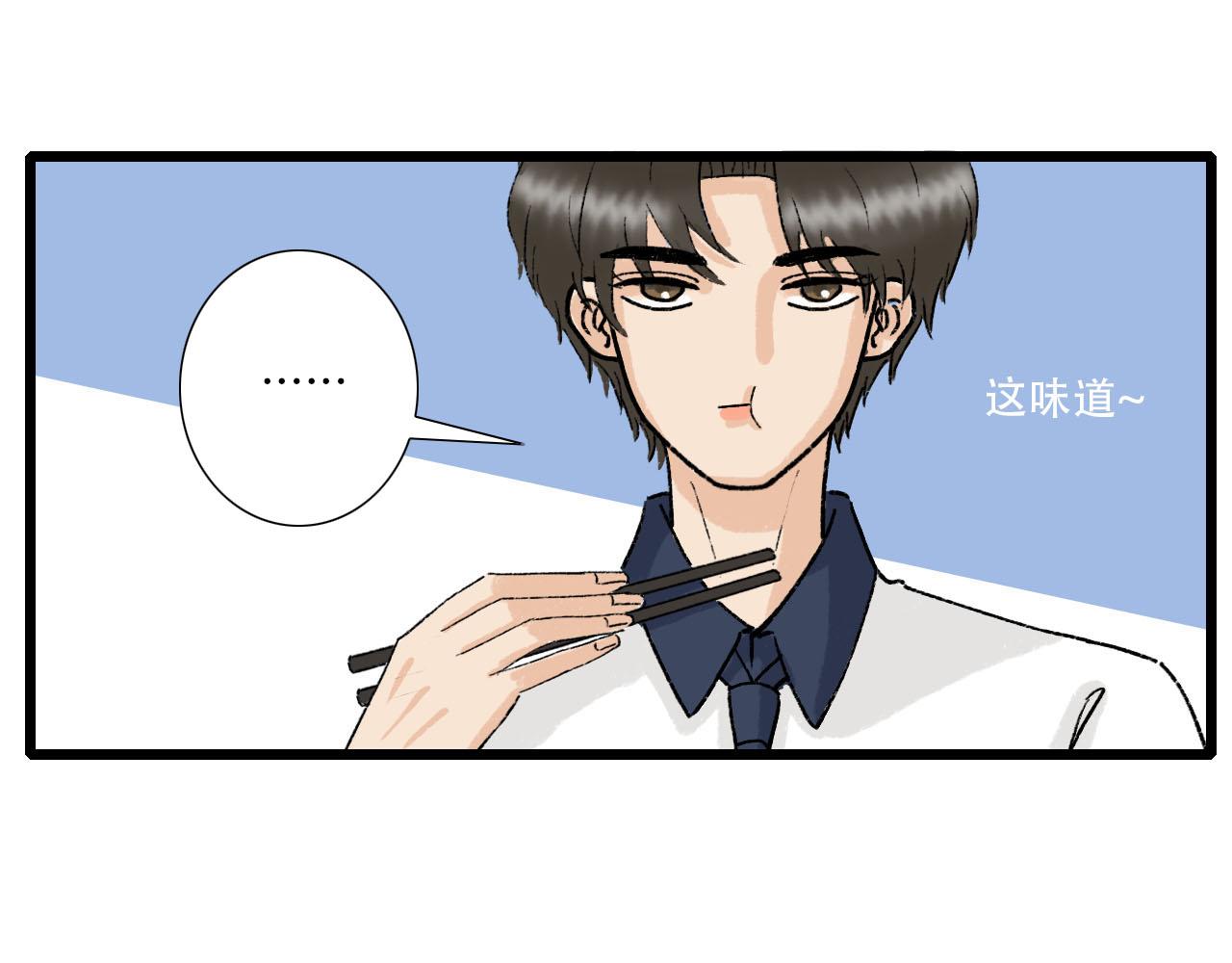 第12话 饭店踩雷-第12话