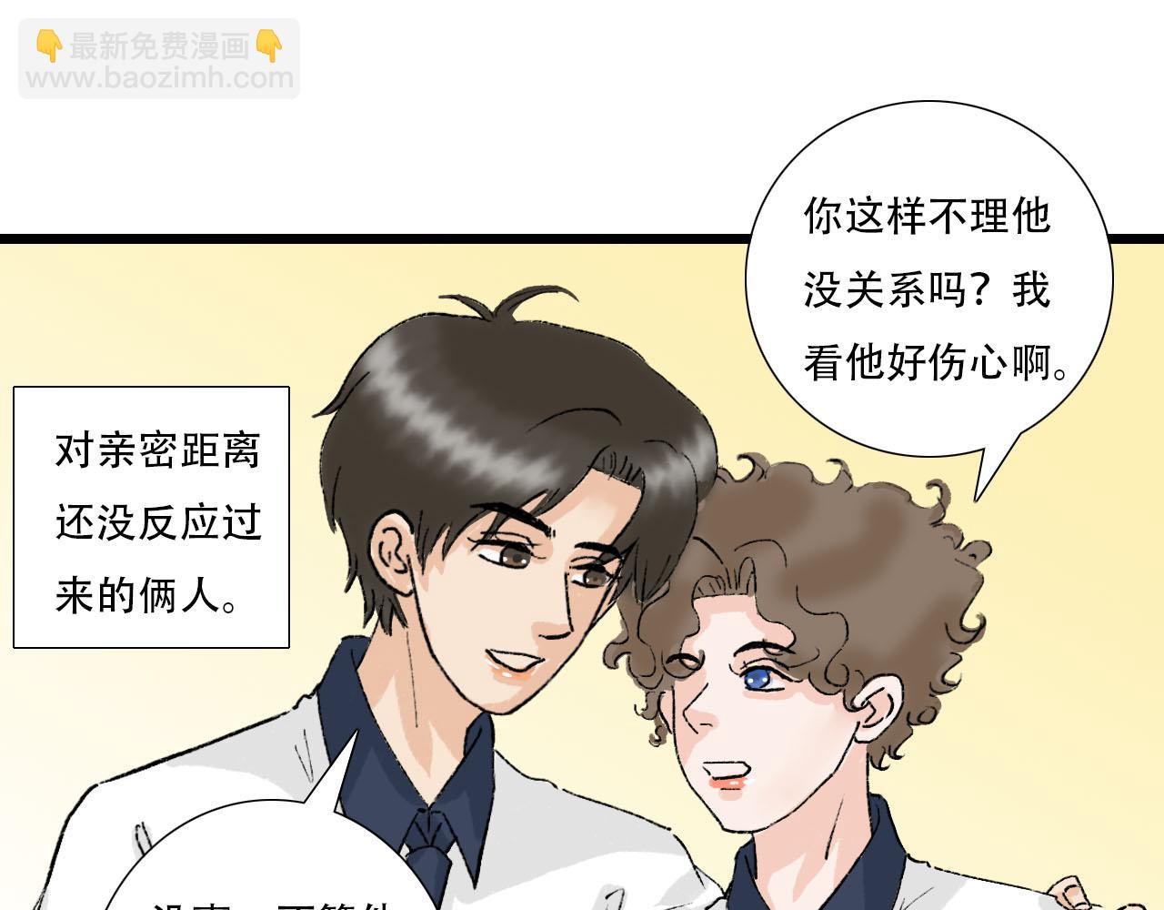 第14话 情敌见面分外眼红-第14话