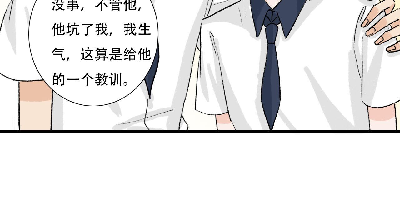 第14话 情敌见面分外眼红-第14话