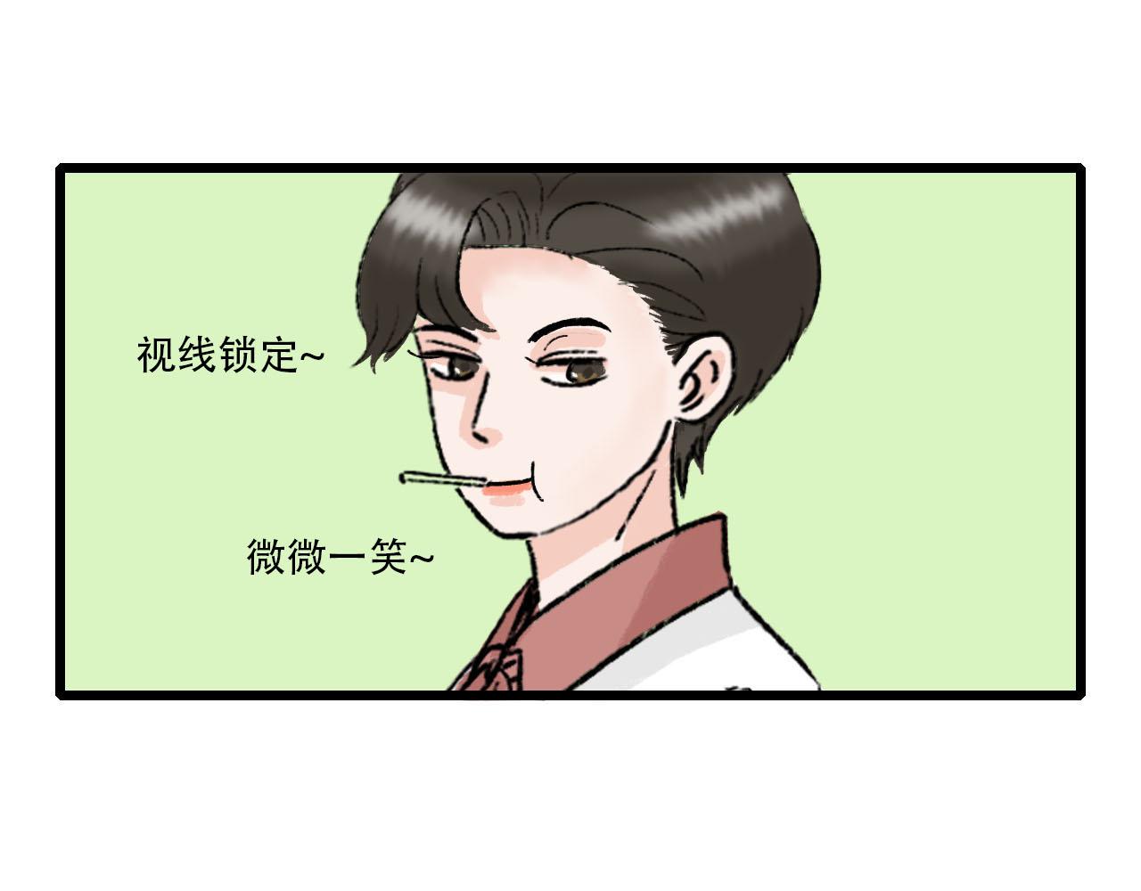 第14话 情敌见面分外眼红-第14话