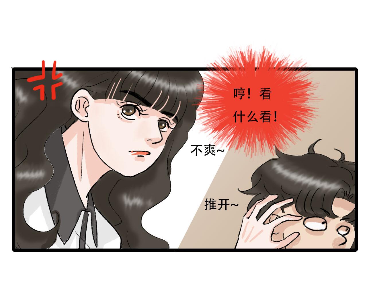 第14话 情敌见面分外眼红-第14话