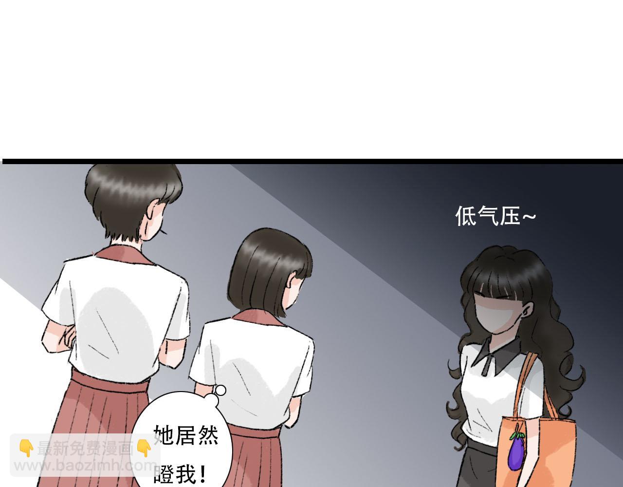 第14话 情敌见面分外眼红-第14话