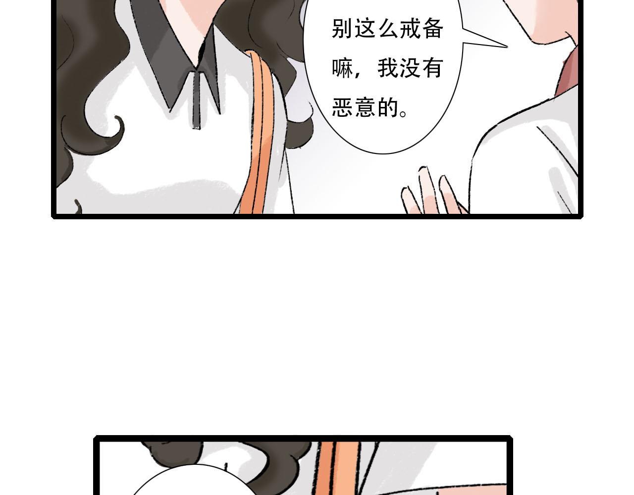 第14话 情敌见面分外眼红-第14话