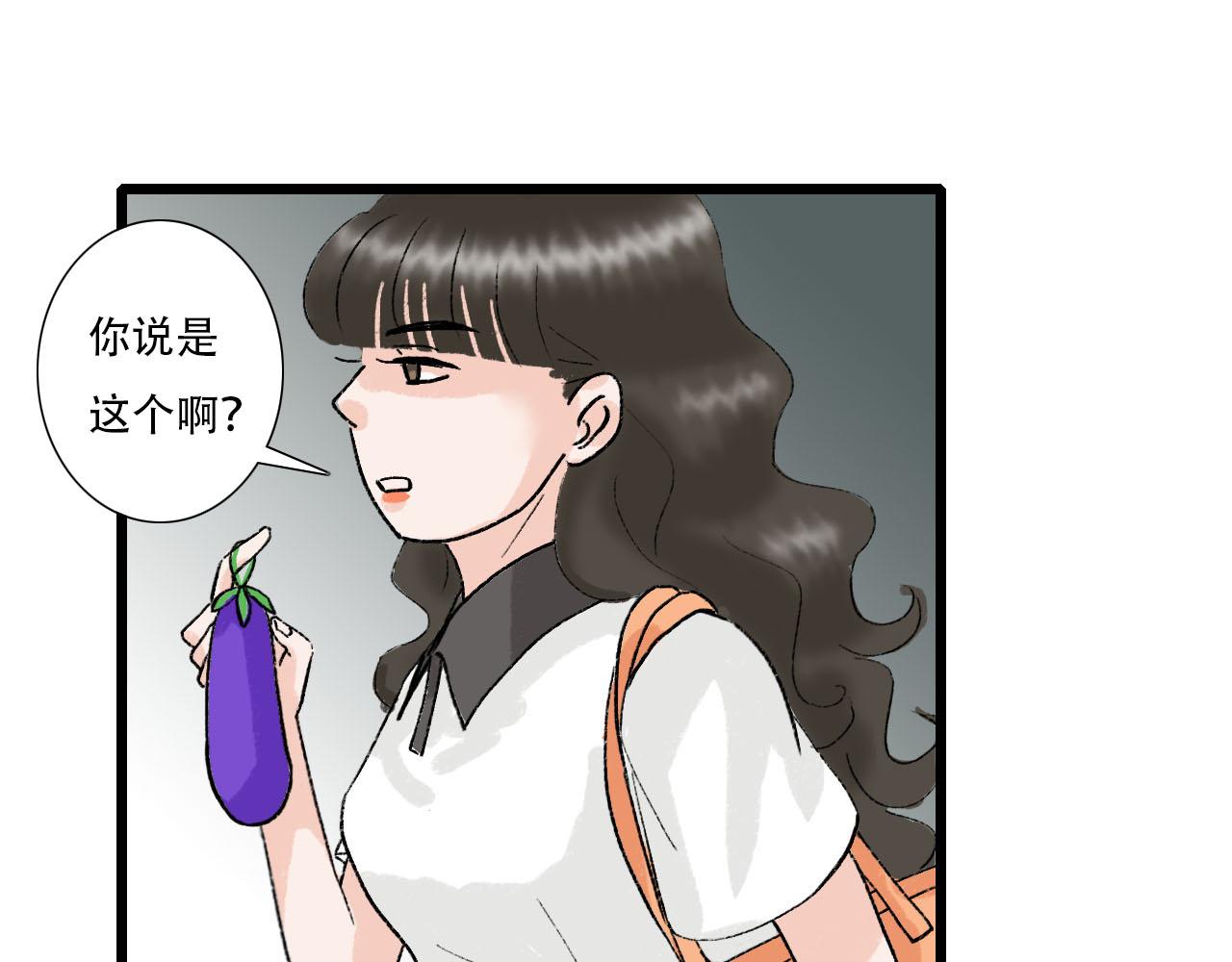 第14话 情敌见面分外眼红-第14话