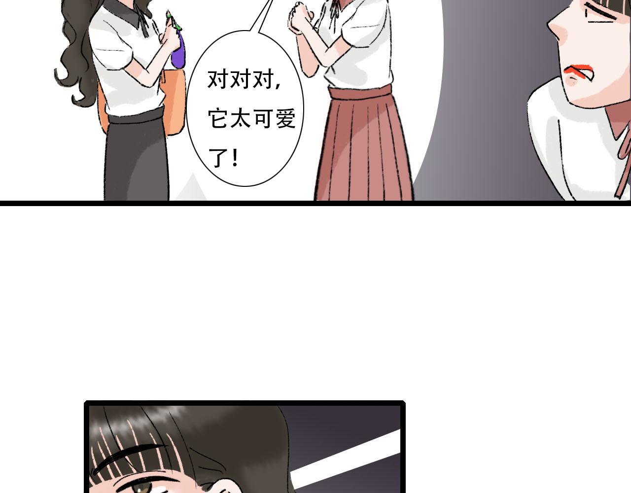 第14话 情敌见面分外眼红-第14话