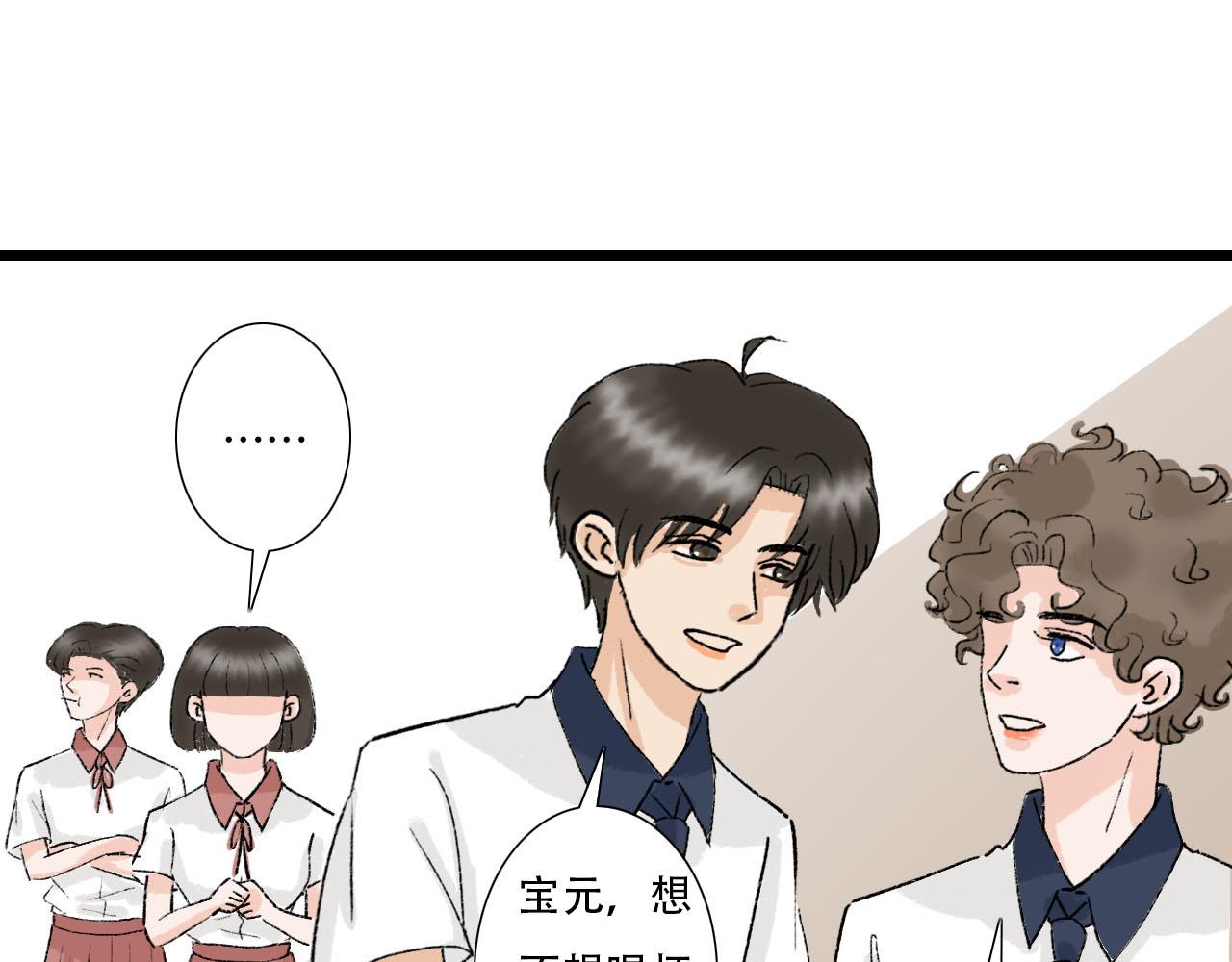 第14话 情敌见面分外眼红-第14话