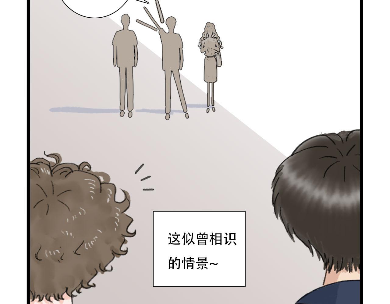 第14话 情敌见面分外眼红-第14话