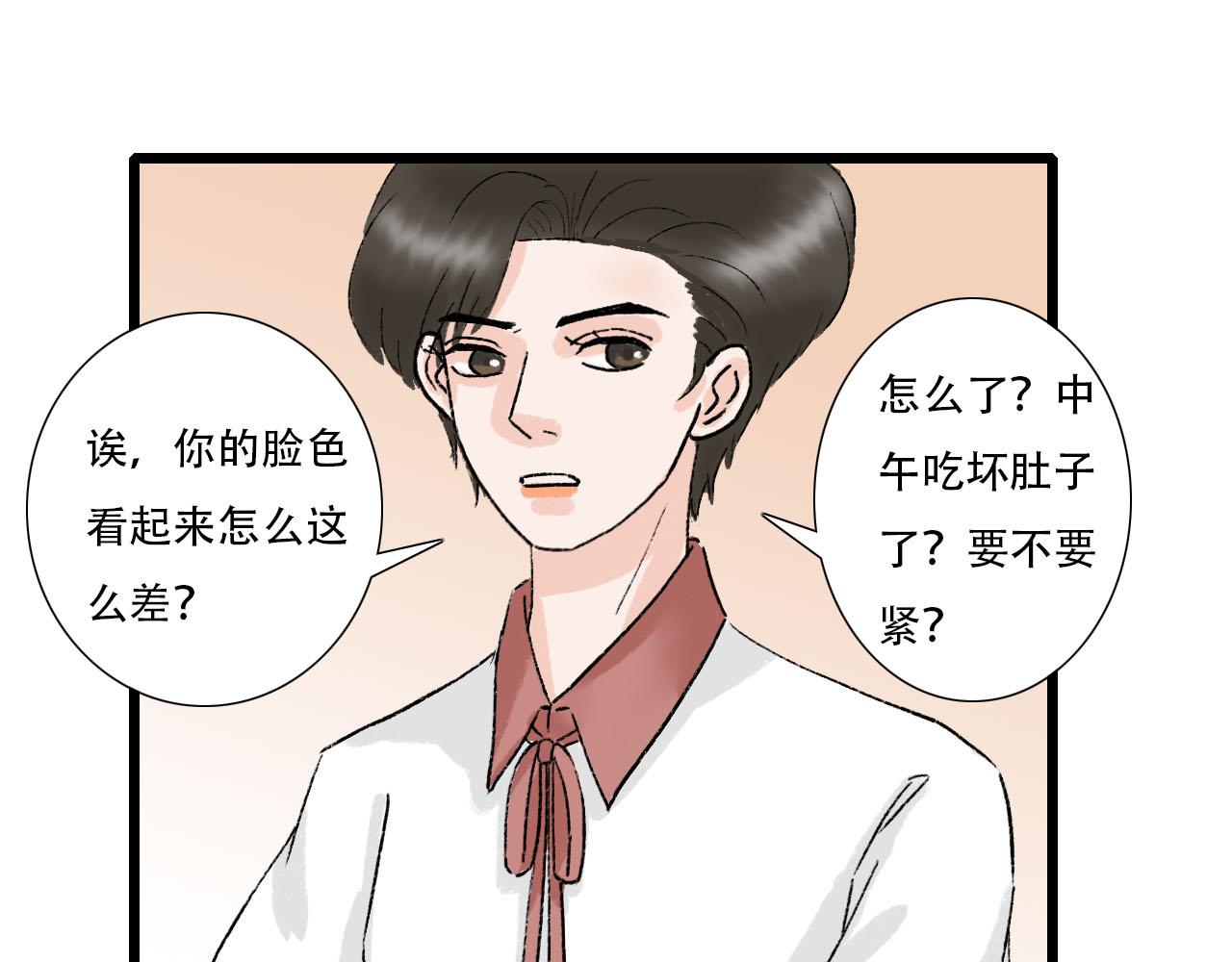 第16话 失落(1/2)-第16话