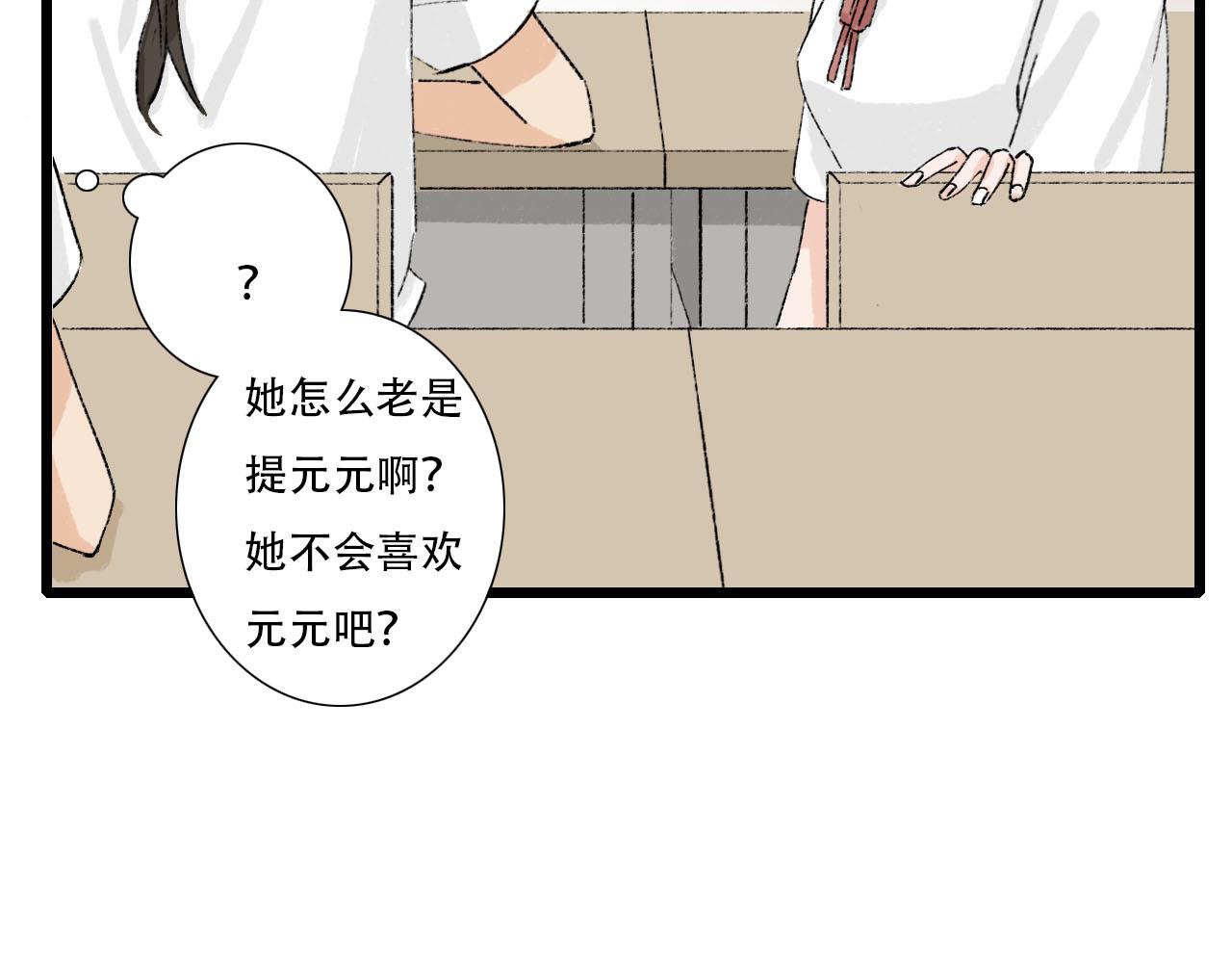 第16话 失落(1/2)-第16话