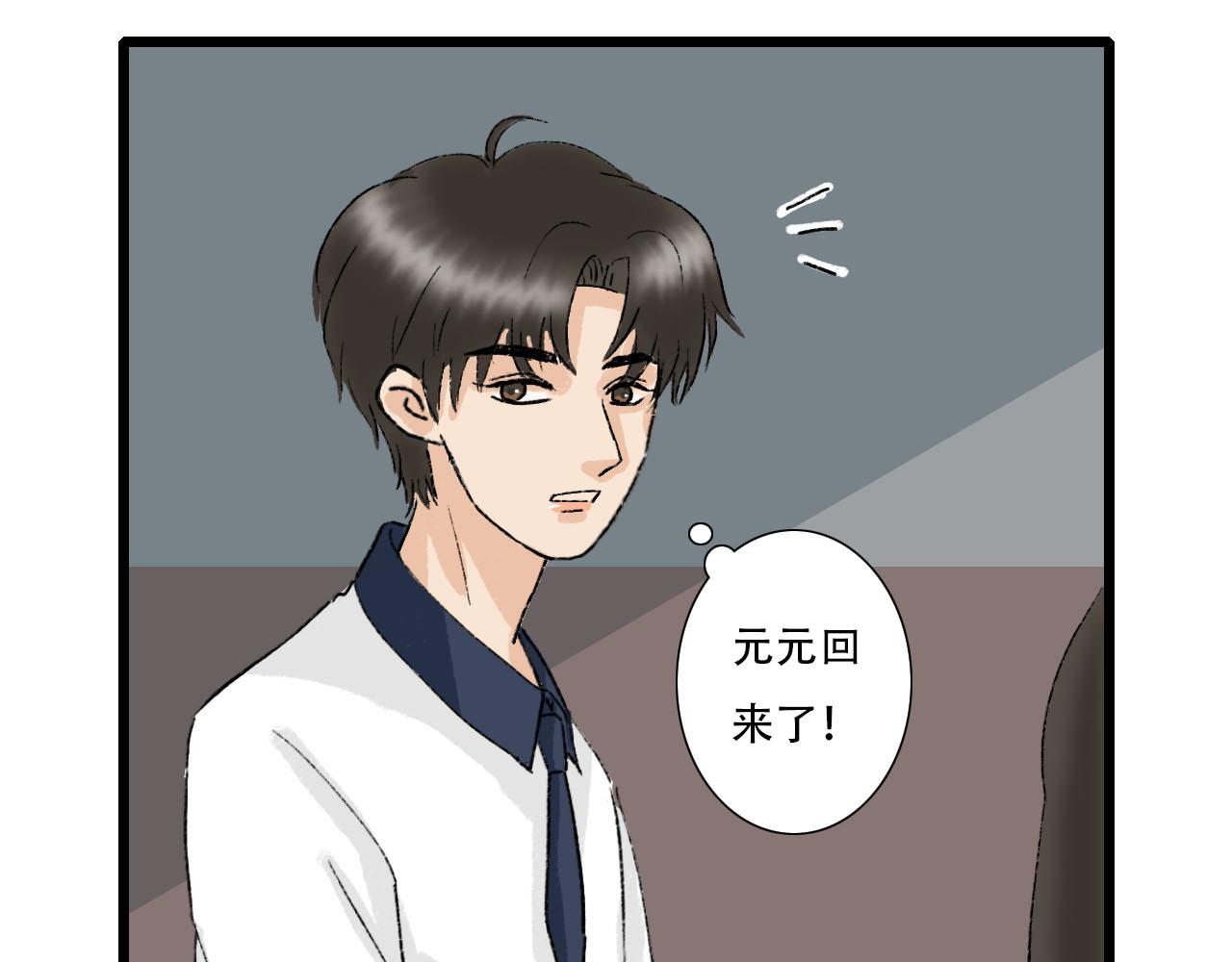 第16话 失落(1/2)-第16话