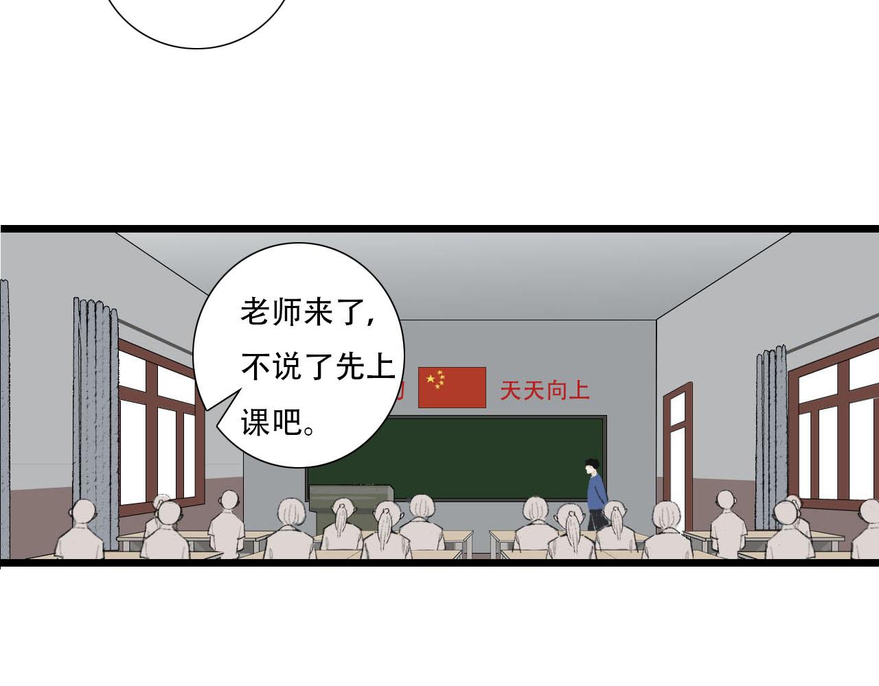 第16话 失落(1/2)-第16话