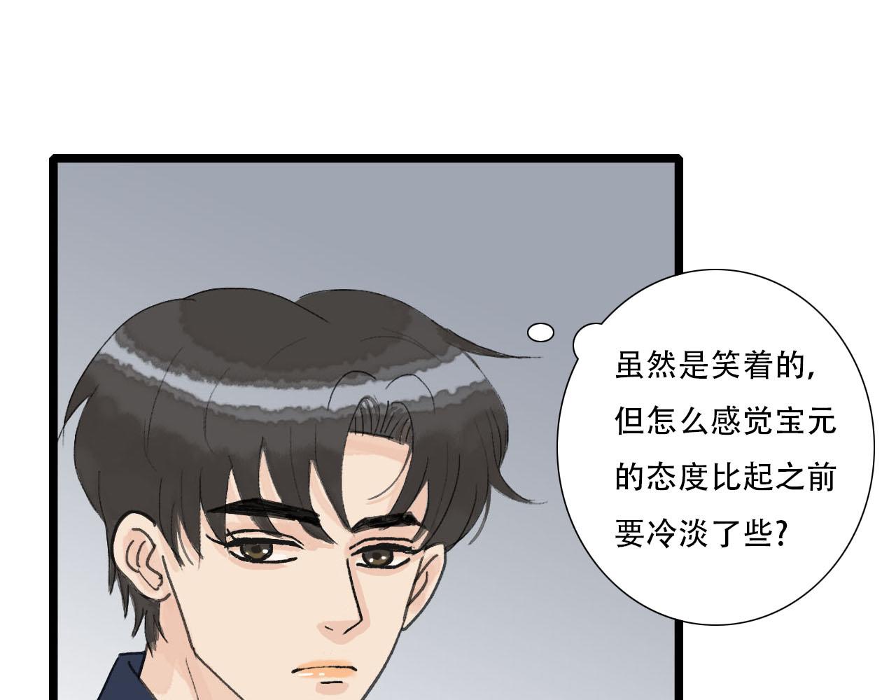 第16话 失落(1/2)-第16话