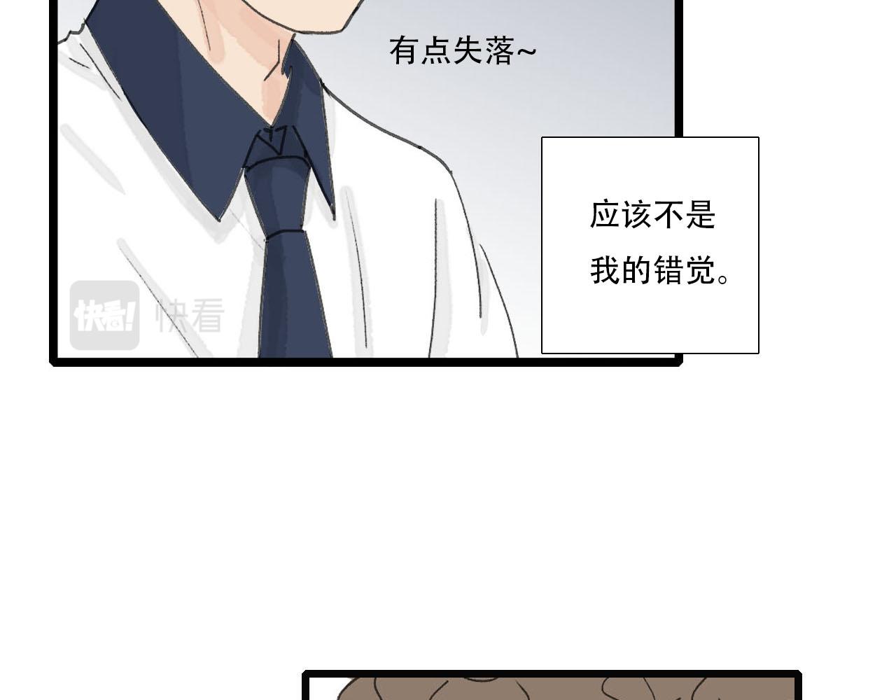 第16话 失落(1/2)-第16话