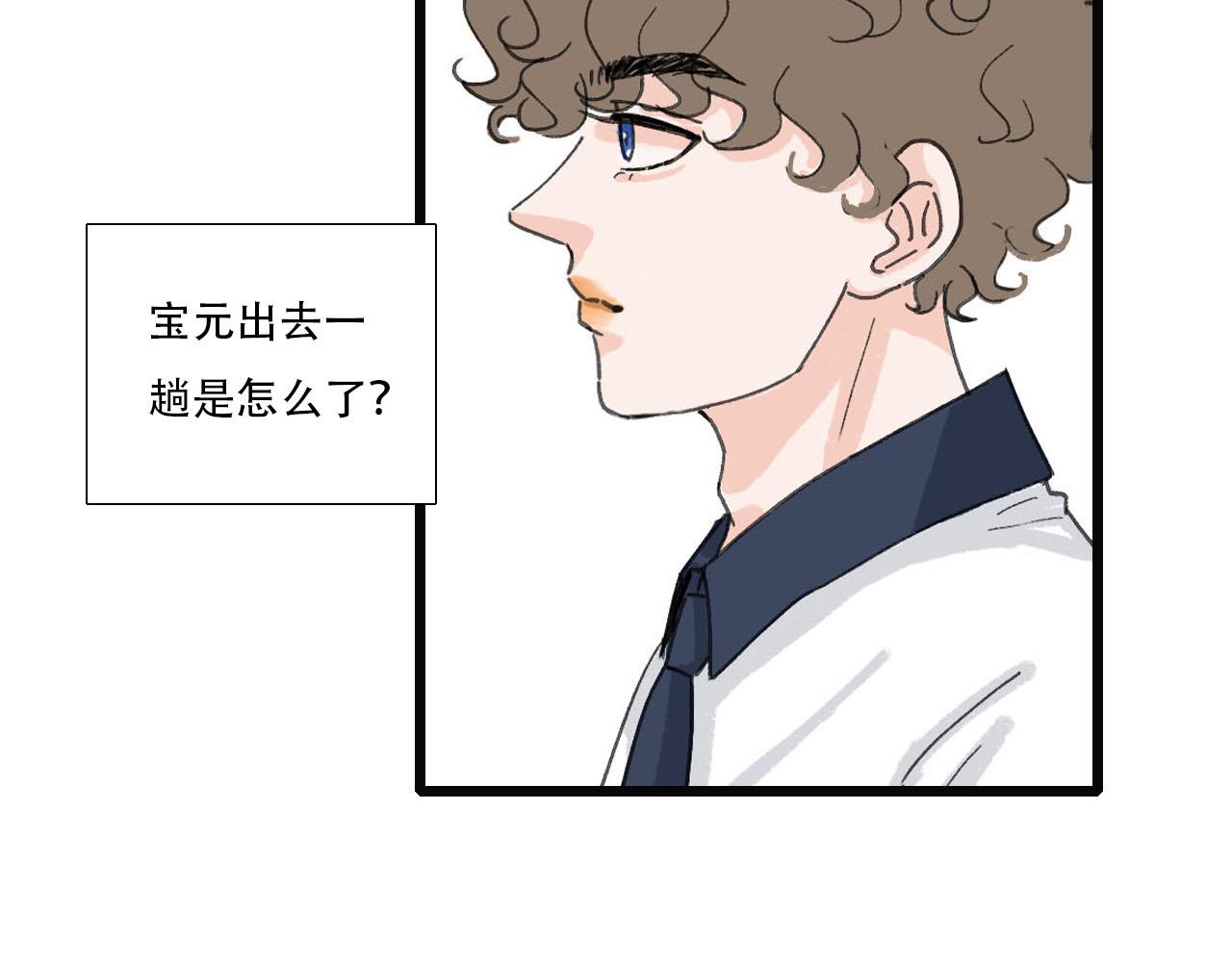 第16话 失落(1/2)-第16话