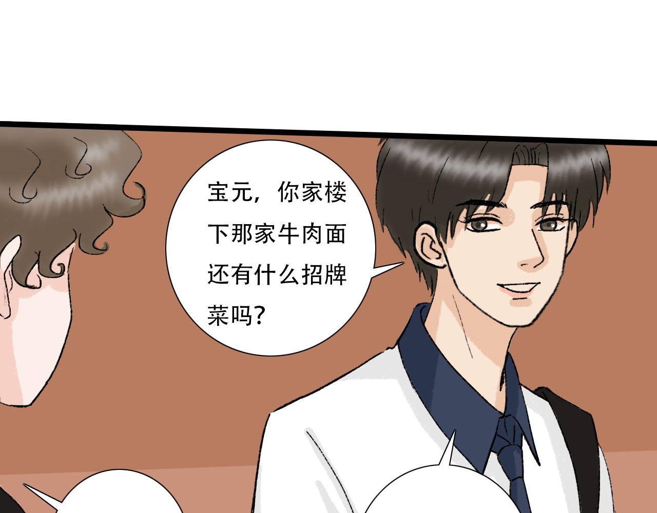 第16话 失落(1/2)-第16话