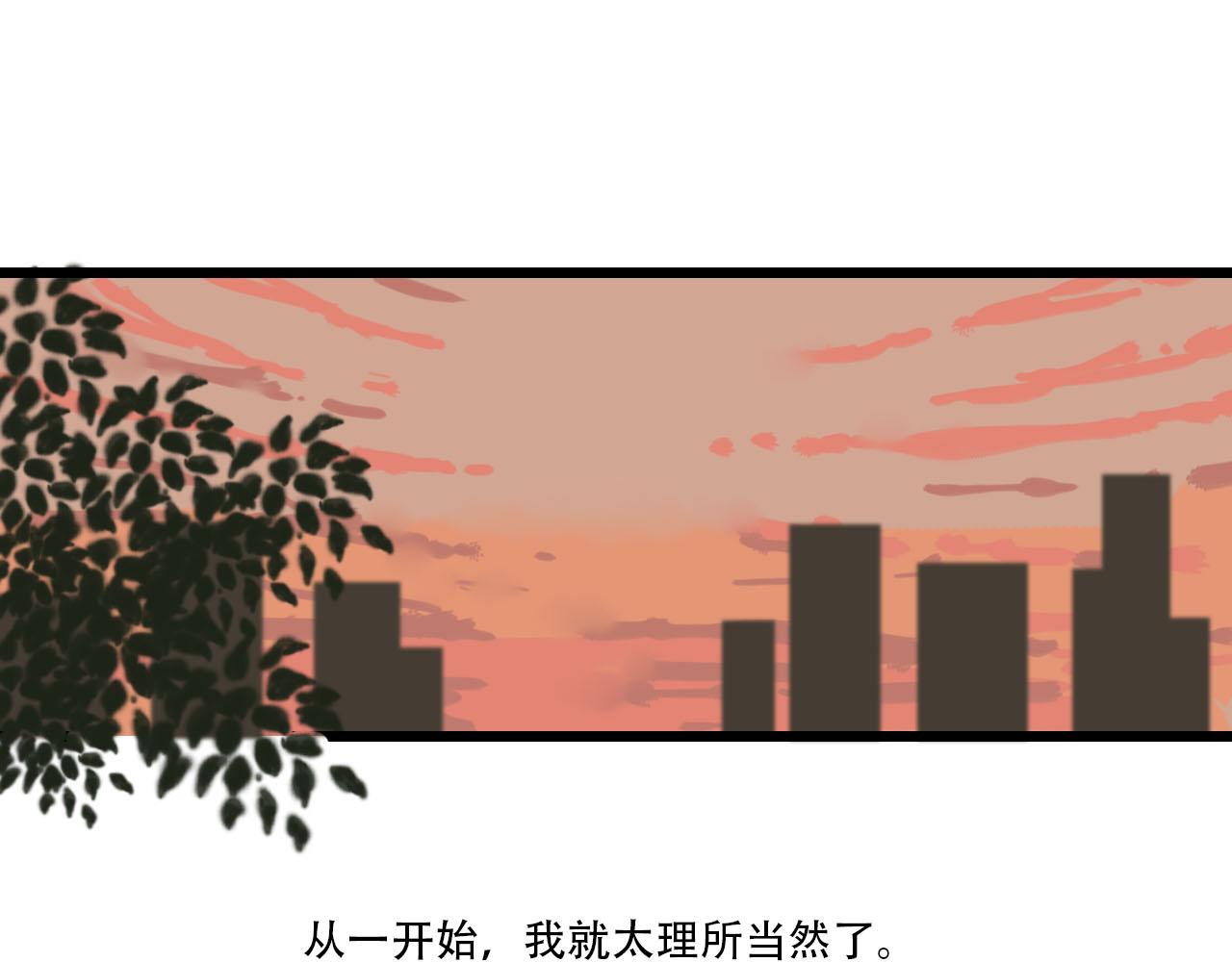 第16话 失落(1/2)-第16话