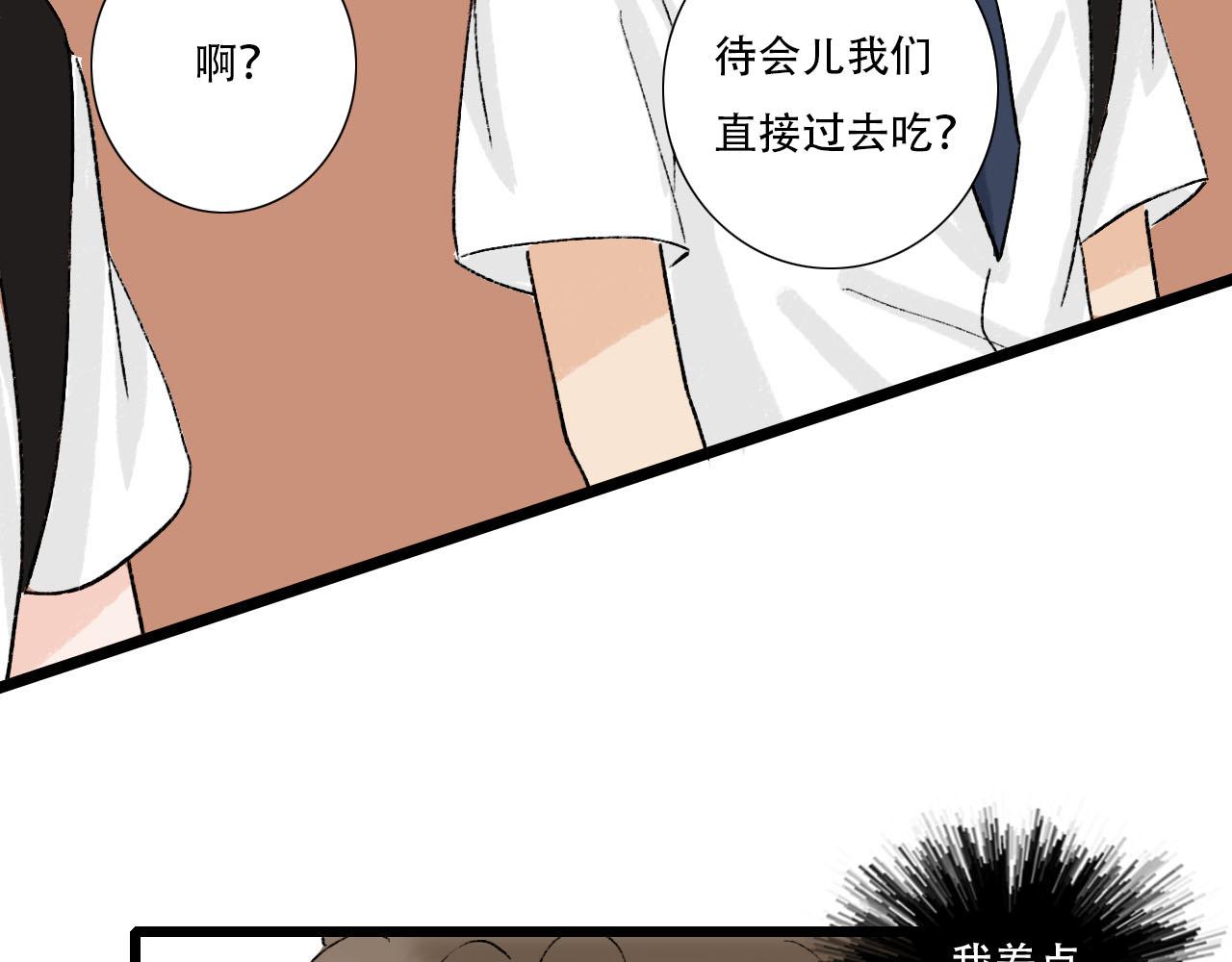 第16话 失落(1/2)-第16话