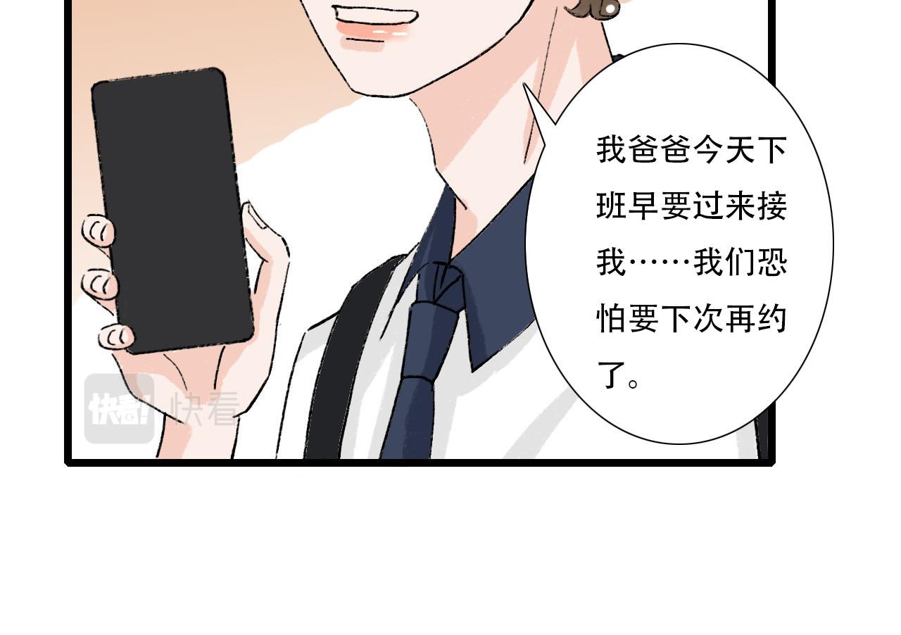 第16话 失落(1/2)-第16话