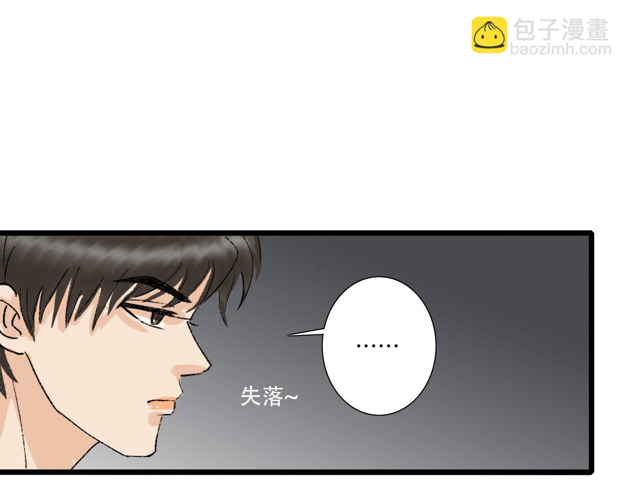 第16话 失落(1/2)-第16话