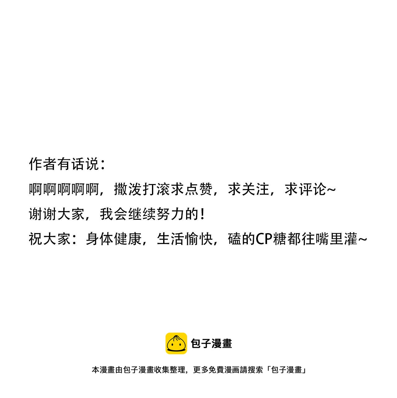 第16话 失落(1/2)-第16话