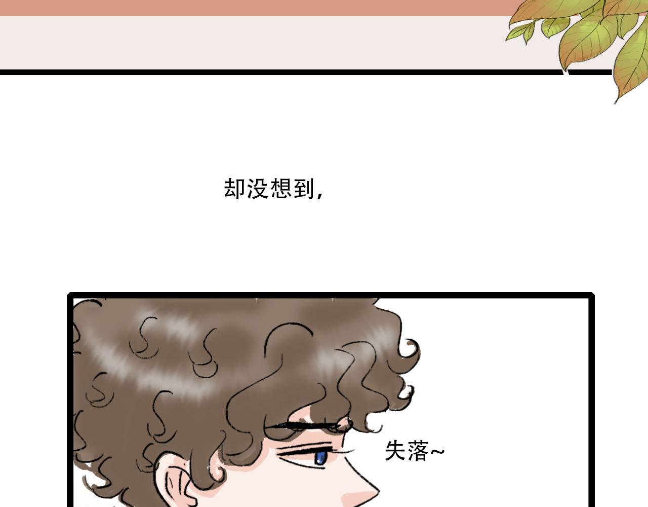 第16话 失落(1/2)-第16话