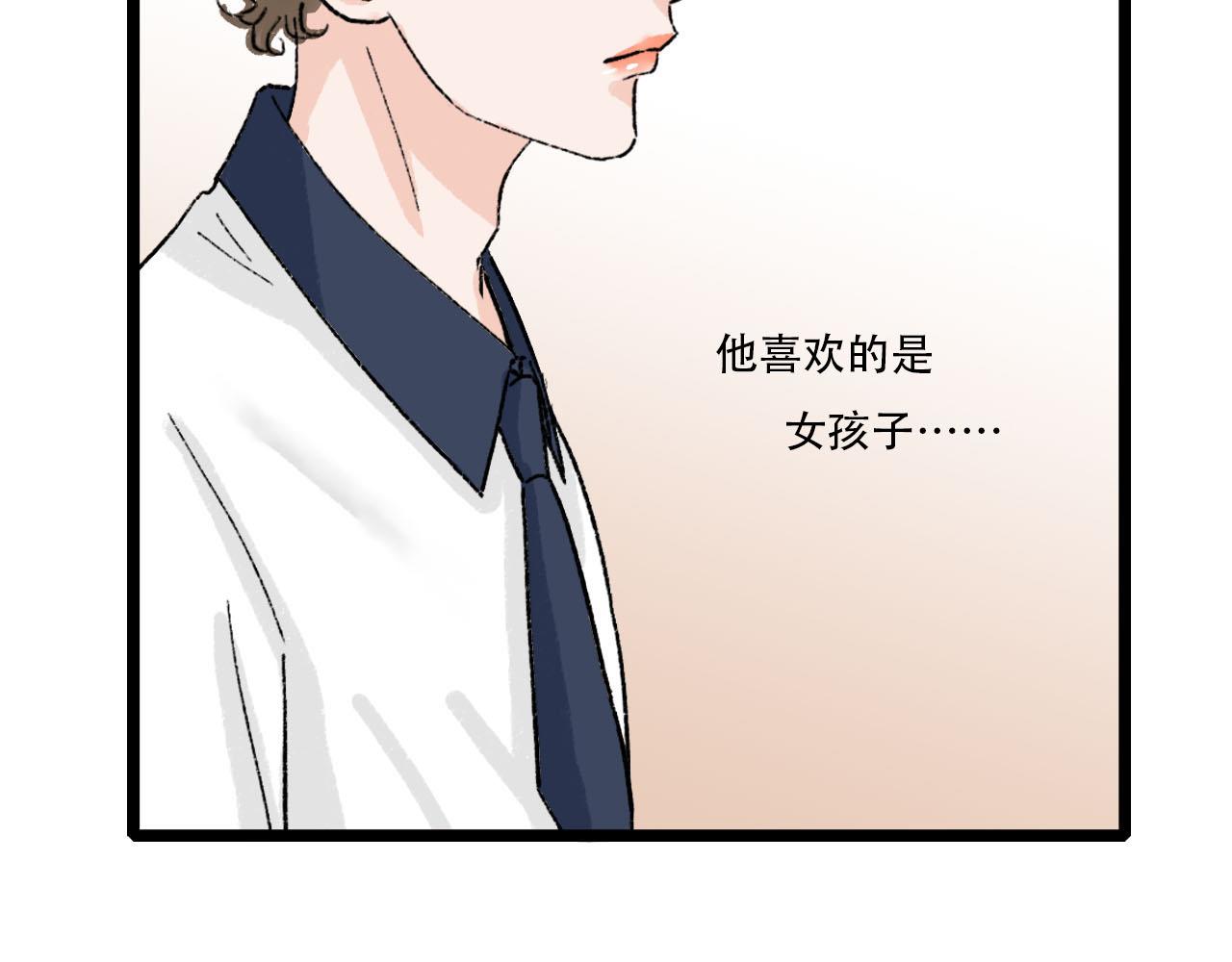 第16话 失落(1/2)-第16话