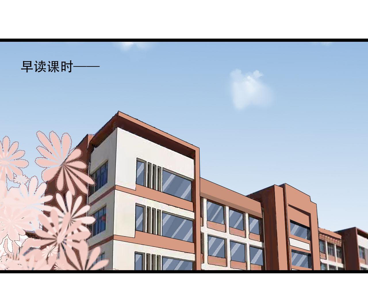 第18话 组团转学-第18话