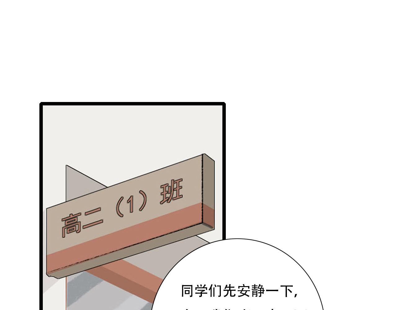 第18话 组团转学-第18话