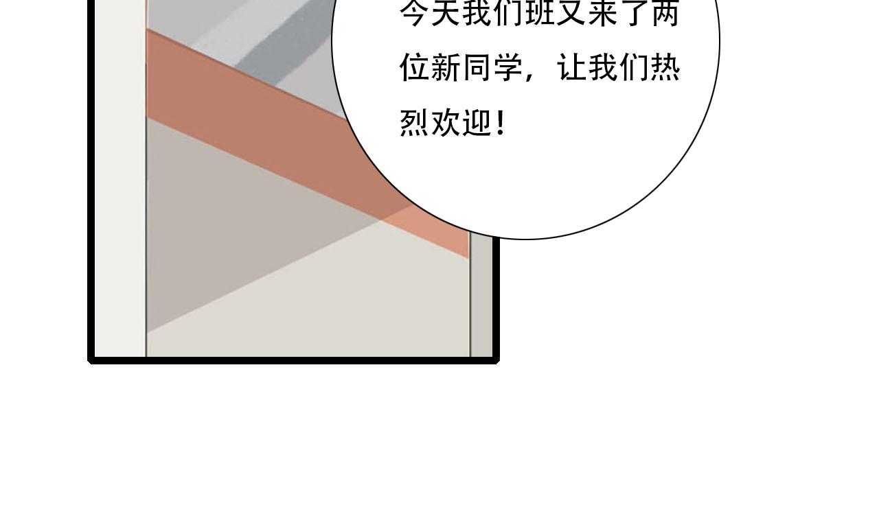第18话 组团转学-第18话