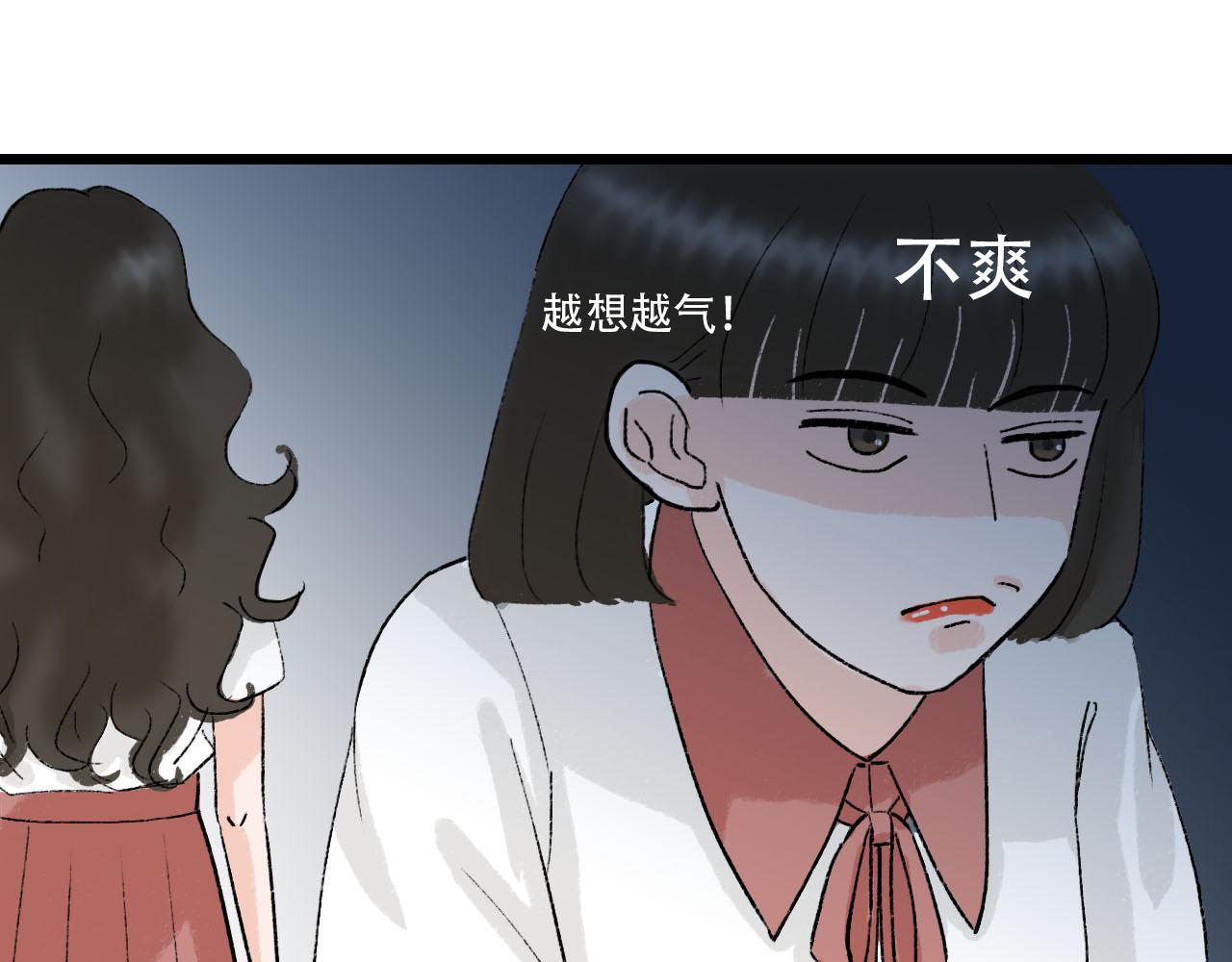 第18话 组团转学-第18话