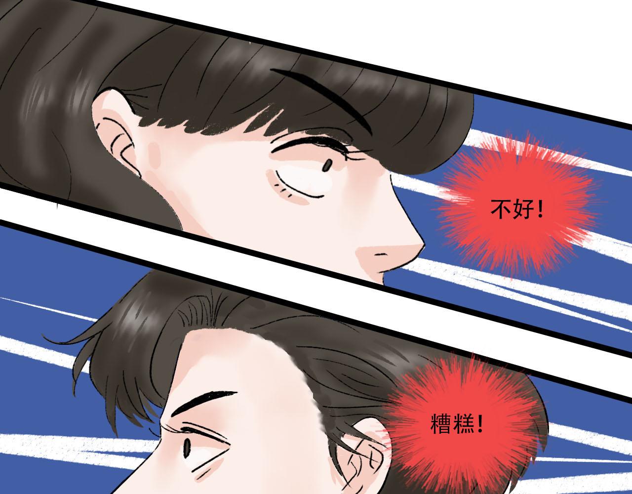 第18话 组团转学-第18话