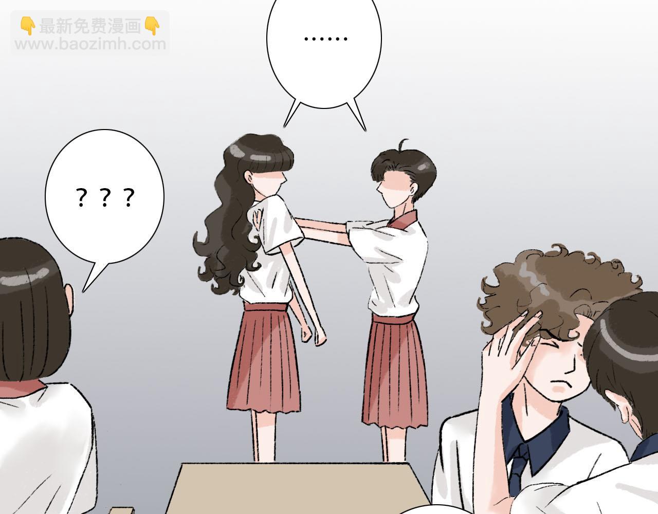 第18话 组团转学-第18话