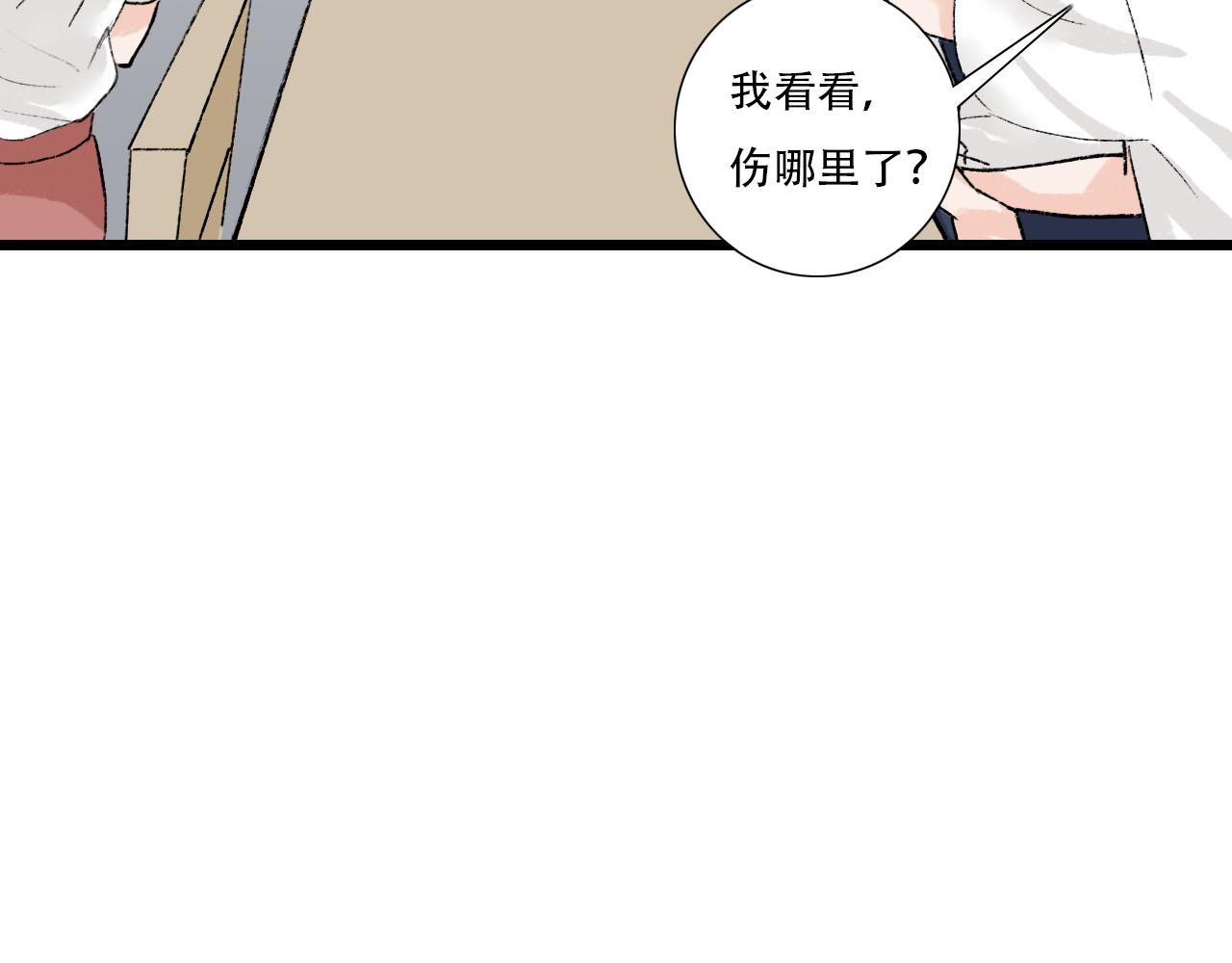 第18话 组团转学-第18话