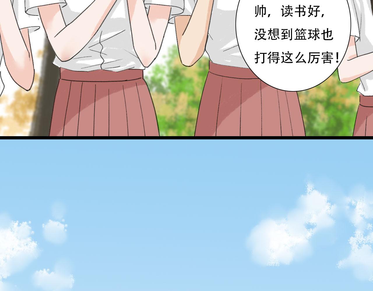 第20话 介意！-第20话